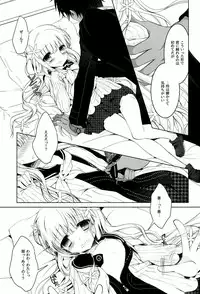 (C86) [Junginboshi (Takashina Asahi)] Anamnesis (Persona Q)