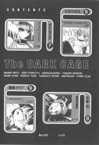 [Anthology] Yami no Ori