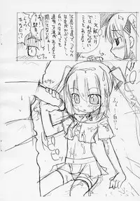 [Oden-ya (Miso Oden)] very Kooh!