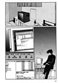 [TsuyaTsuya] Takatsuki Jokyouju no Inbi na Hibi 2