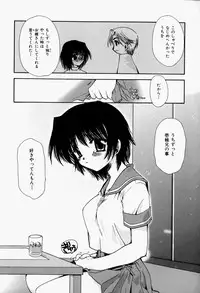 [Sakura Mitono] Higawari Lunch