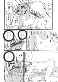 Comic LO 2004-11 Vol. 10