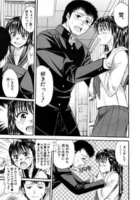COMIC MUJIN 2008-06
