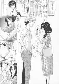 Zoku Hitozuma Hinako-san no Osaerarenai Yokubou Episode 2