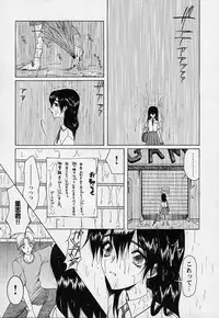 [Saki Urara] Mahou ni Kakare