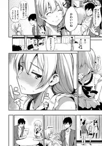 [Sanjuurou] Oyatsu no Jikan - Would you like to taste my body? [Digital]