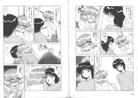 [Miyamoto Rumi] Sensitiveness