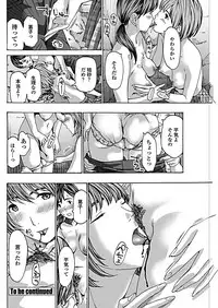 COMIC Penguin Club 2019-01 [Digital]