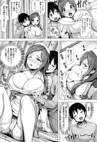 [Shibananasei] Aigan Buffet - Petting Buffet -