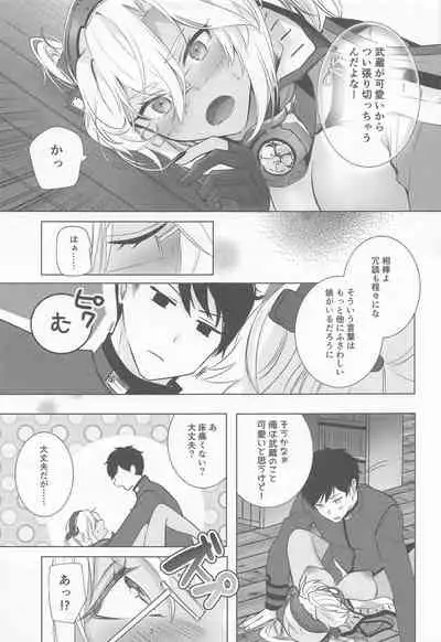 Musashi-san no Yori Jijou Horoyoi Ichiya Hen