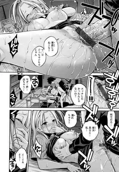 Dopure - pure girl's experiences