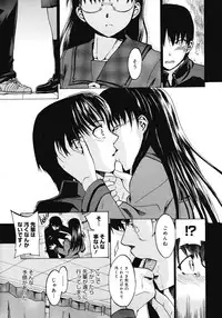 COMIC Megastore 2008-04