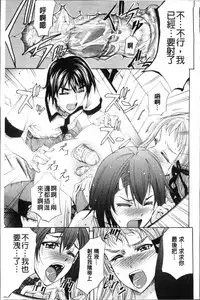 [Kikuichi Monji] KO-MON! [Chinese]