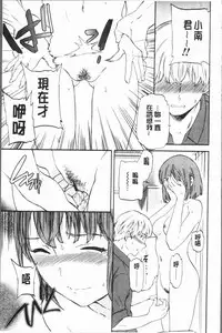 [Cuvie] SULTRY [Chinese]