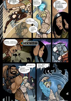 Exodus. Vol. 3. The Nebull