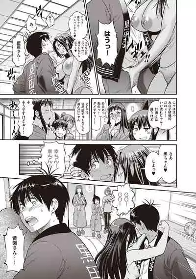 Joshi Luck! 2 Years Later 3 & 4