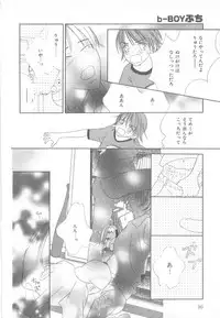 [Anthology] b-Boy Petit 3