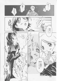 [Yamato Masaomi] MIKAN