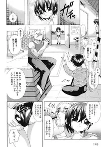 [Araki Akihito] Aishoujyo Gangu [Digital]