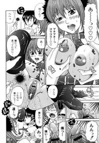 [Kuro] Tadashii Kanojo no Aishikata Perfect Bizarre