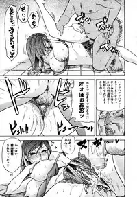 COMIC AUN 2009-04 Vol. 154