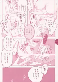 (CT8) [room603 (DONNGURI)] Natsu Matsuri