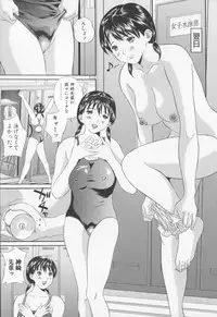 [MANZOU] Jyoshikousei sekkan (Schoolgirl chastisement)