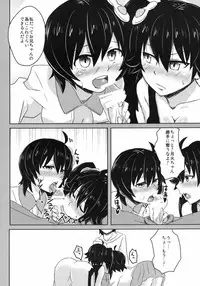 (C82) [Spice Style Company (Kabutogani)] Naisho no Hanashi (Bakemonogatari)