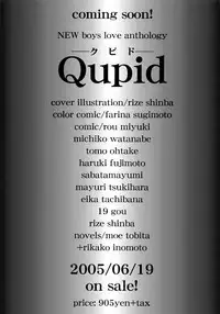 [Anthology] Shounen Ai No Bigaku 13 The Omorashi Shounen