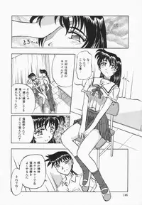 [Pegasus] Choukyou Princess