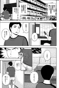 Action Pizazz Special 2015-09