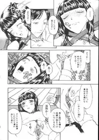 [Kobayashi Shounenmaru] Kinshin Kanin Dokuhon