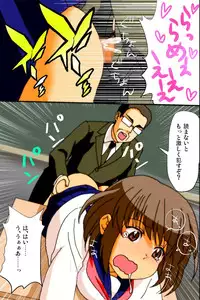 [DL Mate] Mousou Nisshi