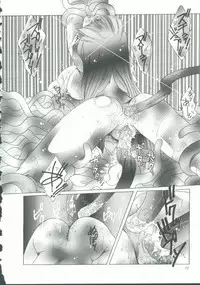 [Anthology] INDEEP Vol. 9 Injuu Collection