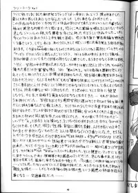 [Yomosue Doukoukai (Gesho Ichirou)] EVA 01 Test (Neon Genesis Evangelion)