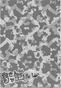 [Ma. (Kashinokirin)] Asahi-san Jungle! (Haikyuu!!)