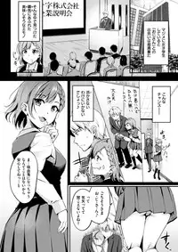 COMIC Kairakuten BEAST 2017-12 [Digital]