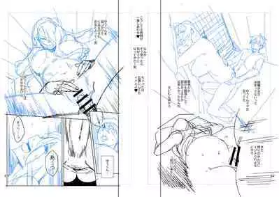 Tonari no Ayako-san?