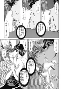 [Hori Hiroaki] Kazoku Meikyuu - Blood Labyrinth