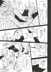 (C92) [Hitotosensou (Hitotose Rin)] Anna Tore 4 (Sennen Sensou Aigis)