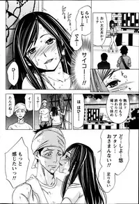 Monthly Vitaman 2013-08