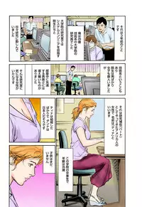 [Hazuki Kaoru] Hataraku Hitozuma 13-nin no H na Taiken