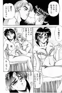 [Tsukushino Makoto] Onna Kyoushi Reika