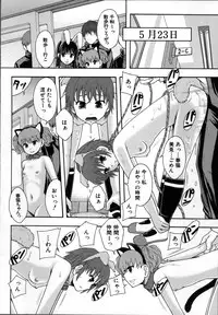 [Mayonnaise.] Seikou Ningyou to, Watashi - Fuckdoll and I