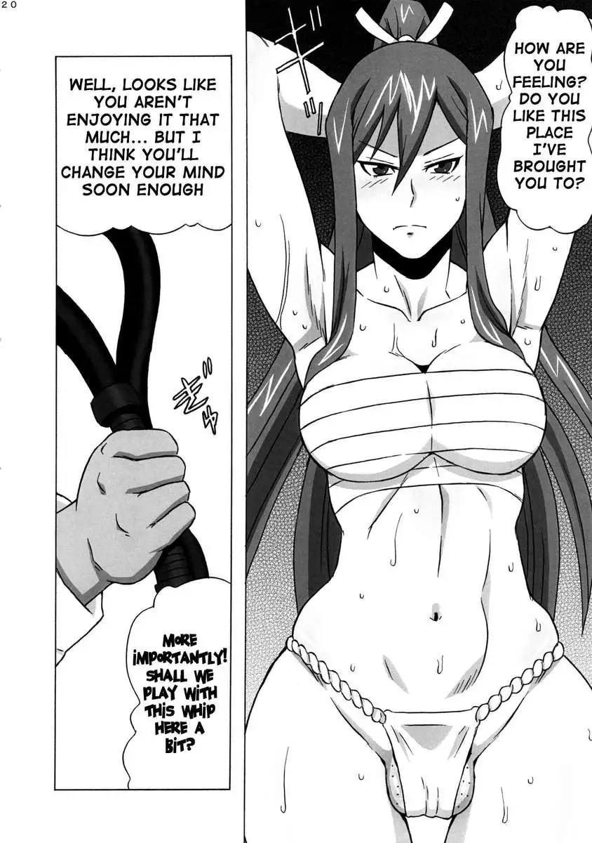 Erza-san wo Choukyou Shite mita.
