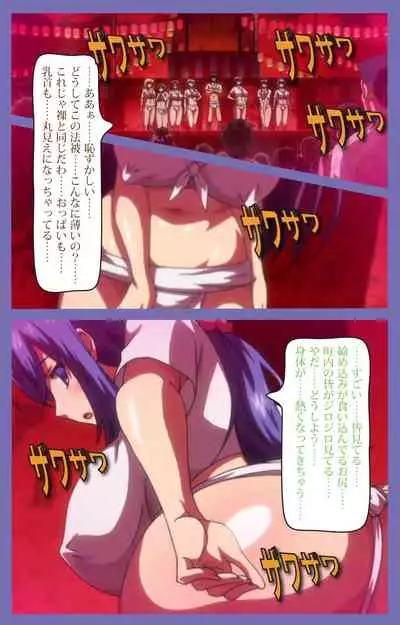 Kyonyuu Daikazoku Saimin Special complete ban