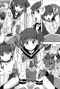 [Mayonnaise.] Seikou Ningyou to, Watashi - Fuckdoll and I