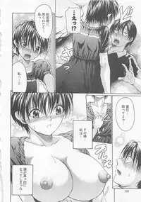 [Ozawada Kengo] Lovely Kneesocks