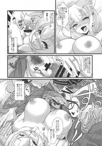 (C95) [Kitsunenomori (Ebiwantan, Yukaran Nosuke)] Yukko Land (Touhou Project)