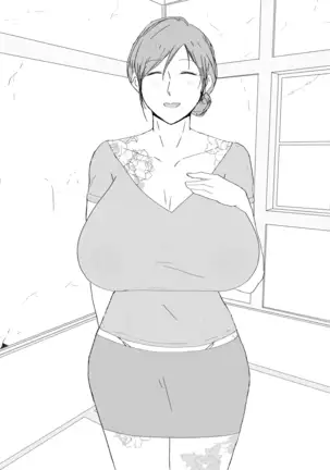 Boshi dain nichijou ～ Boku no onna ninatta haha～